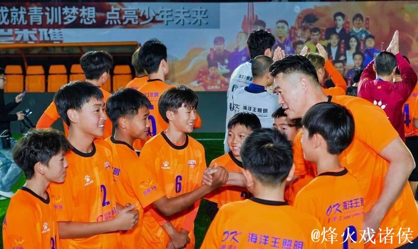 签售会、论坛交流、全明星赛，泰山队临沂打造球迷狂欢日