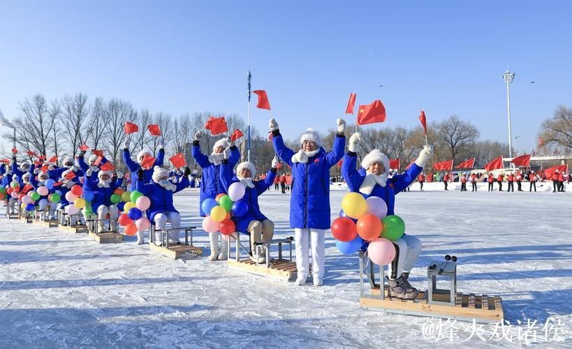 冬季趣味运动会精彩开幕 共筑梦想凝聚力量