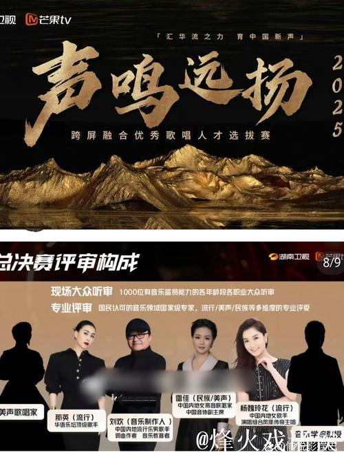 《声鸣远扬》复活赛来袭,选手强势回归舞台 《声鸣远扬》复活赛来袭,选手强势回归舞台